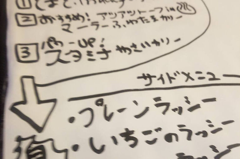 カレー