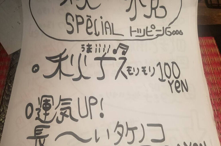 カレー