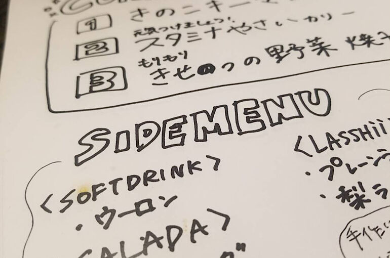 カレー
