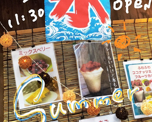 カキ氷