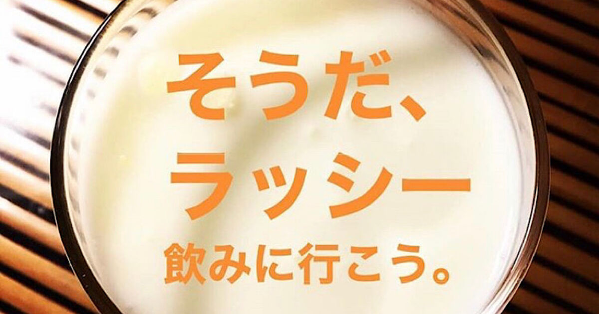 吉祥寺ハバカ る 美味しい スパイスカレー 人気 おすすめ ココナッツカレー カレー新作ラッシーのご紹介 吉祥寺でカレーに関するブログも運営し定期的に情報発信しています