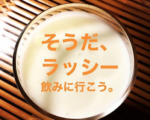 カレー