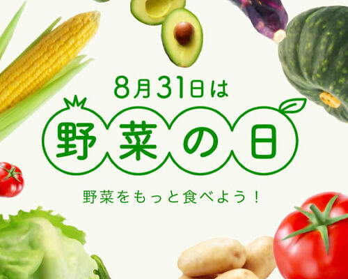 カレー