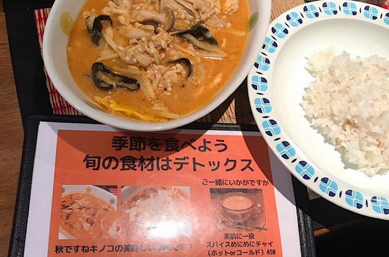 カレー