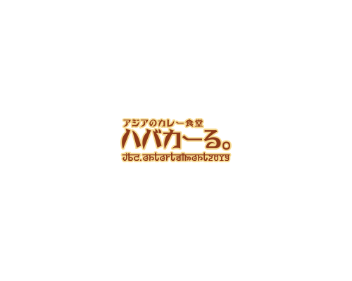 ハバカ～る。
